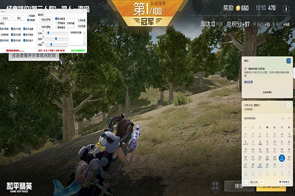 CF透视挂无病毒透视自瞄效果